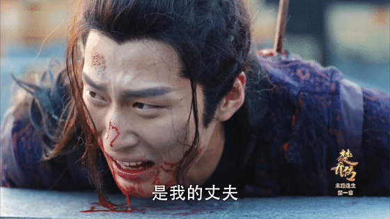 哭得无声无息,却摧折心肝,连眉心和眼角都皱成一团.