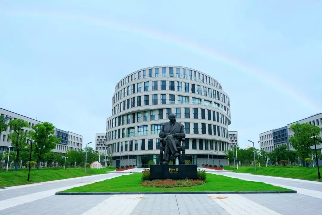 雷常教育2020年上海大学悉尼工商学院全国优秀大学生暑期夏令营活动