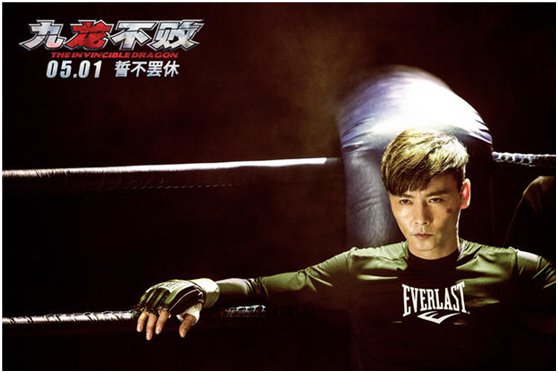 九龙不败豆瓣评分33上映3天票房1521万槽点太多谁的锅