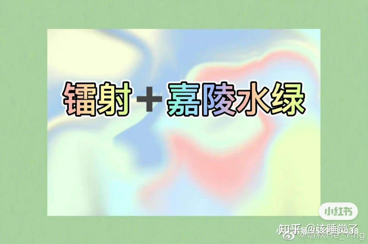 贺峻霖应援色春海月明的构成和霖色灯牌的产生简单介绍其间带队友是