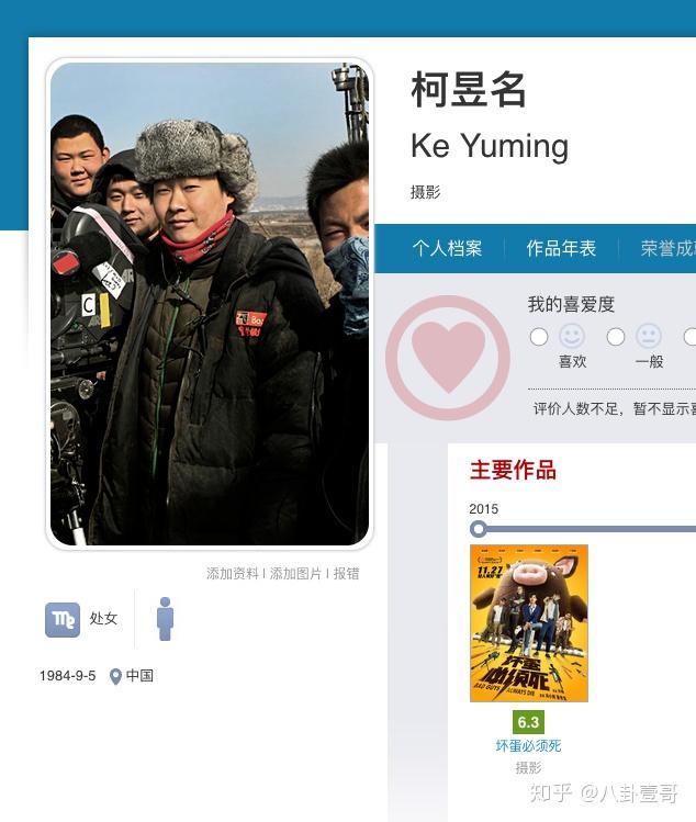 赵薇被爆新恋情是真是假新男友是富二代晚饭后一同回家