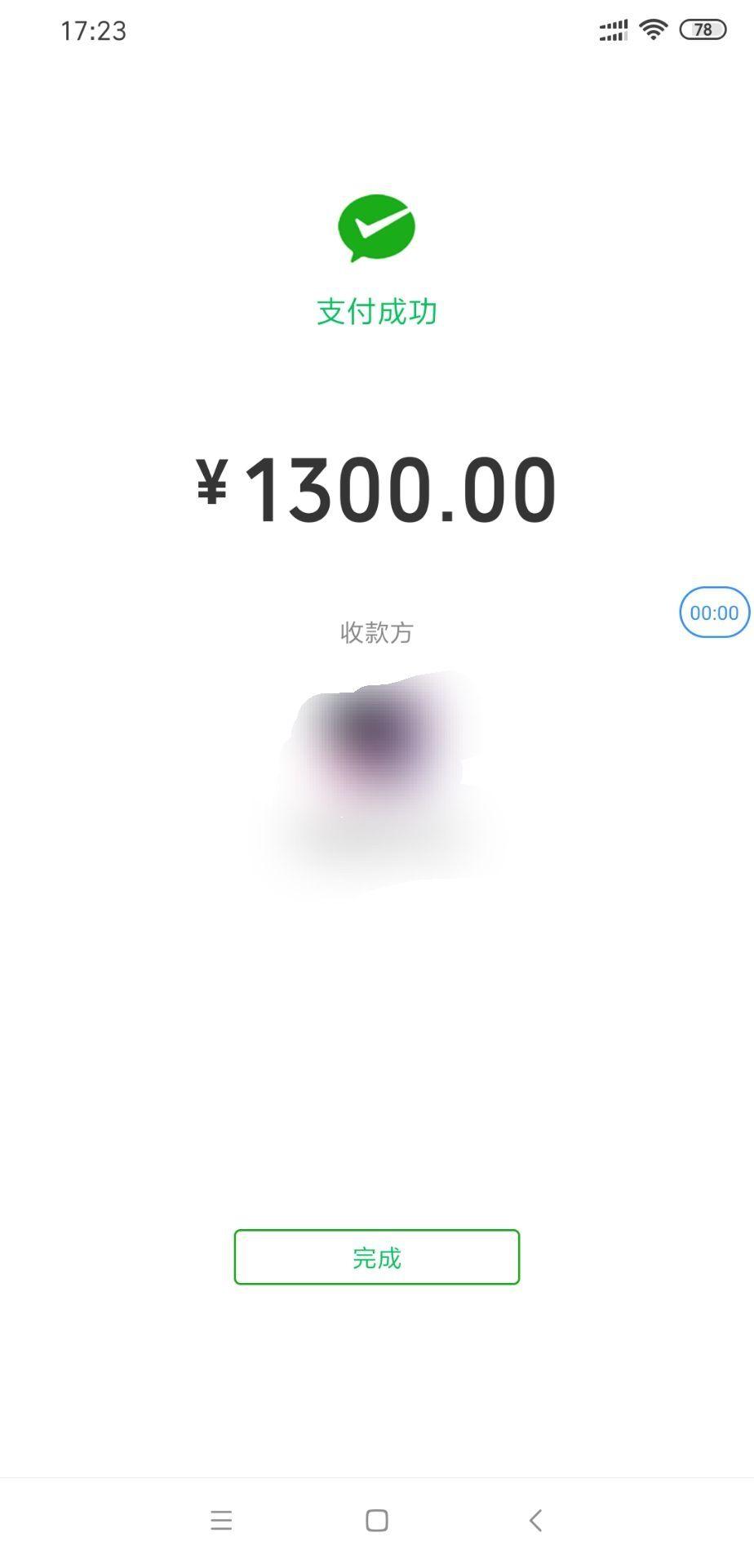 500块钱能否立案