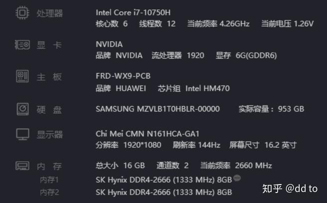 水准之上的开启之作——荣耀猎人游戏本v700测评