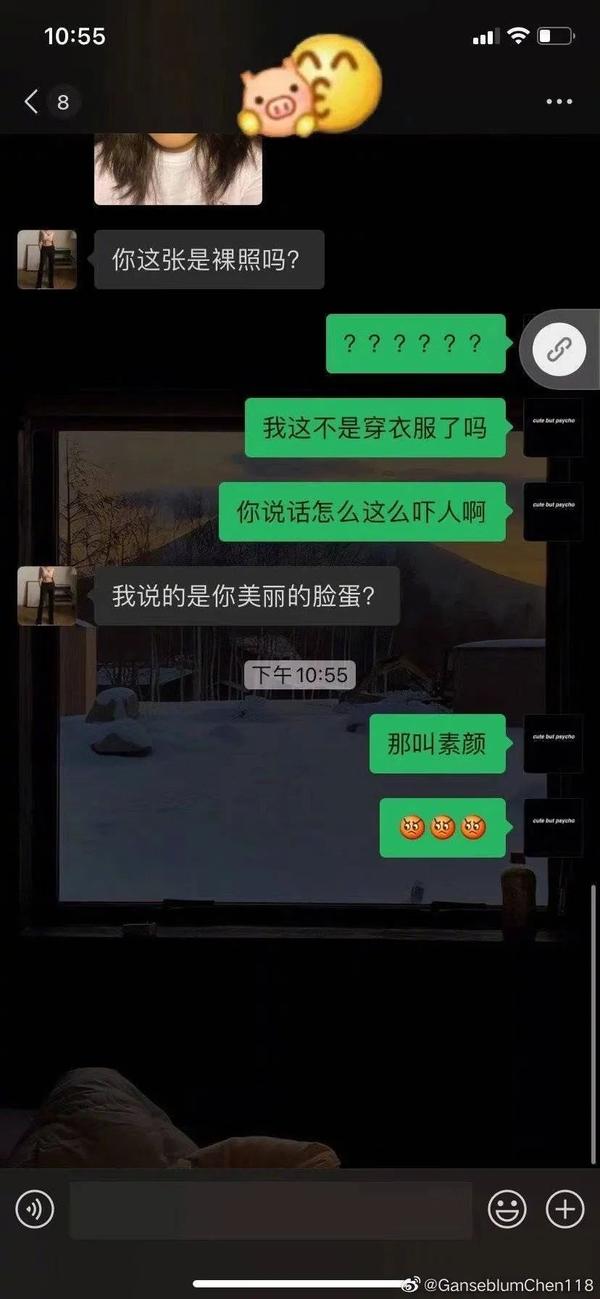 爸妈的聊天尺度可以有多大?笑到窒息哈哈哈哈哈哈!24 爸妈的聊天尺度可以有多大?笑到窒息哈哈哈哈哈哈!24