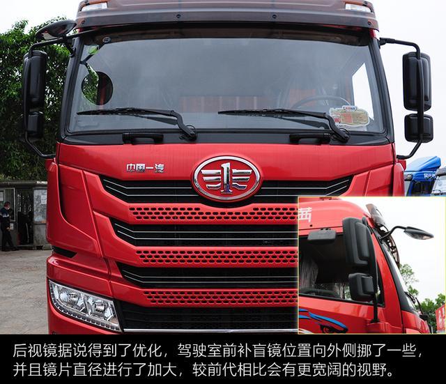 解放龙vh2.0运满满"货运定义车"到店评测 - 知乎