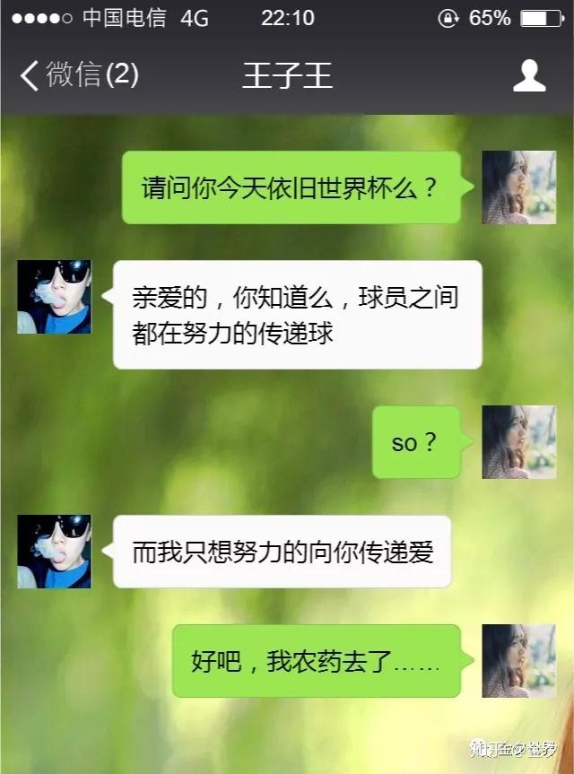 你知道中國人說話比西方人含蓄麼?在!在麼?尊敬的客戶x先生