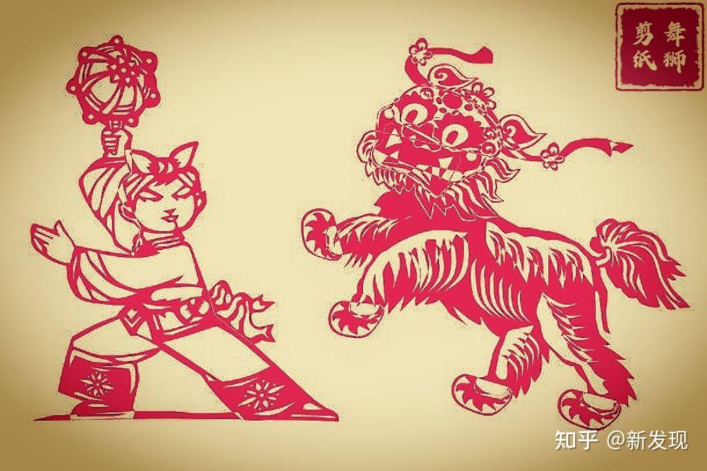 舞狮的由来，探索舞狮的历史渊源及民俗寓意 - 知乎
