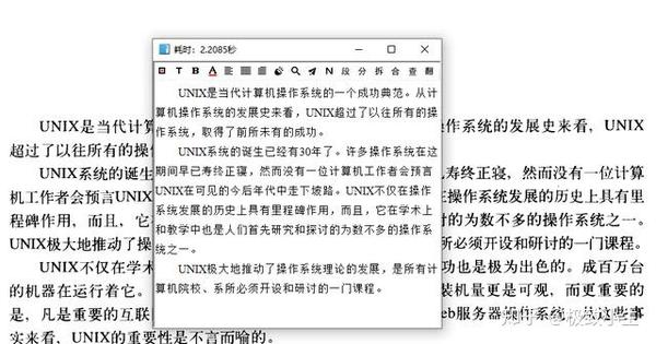 按住f4文字识别