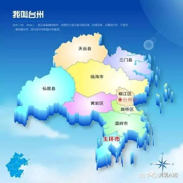 浙江省--台州市(浙J) - 知乎