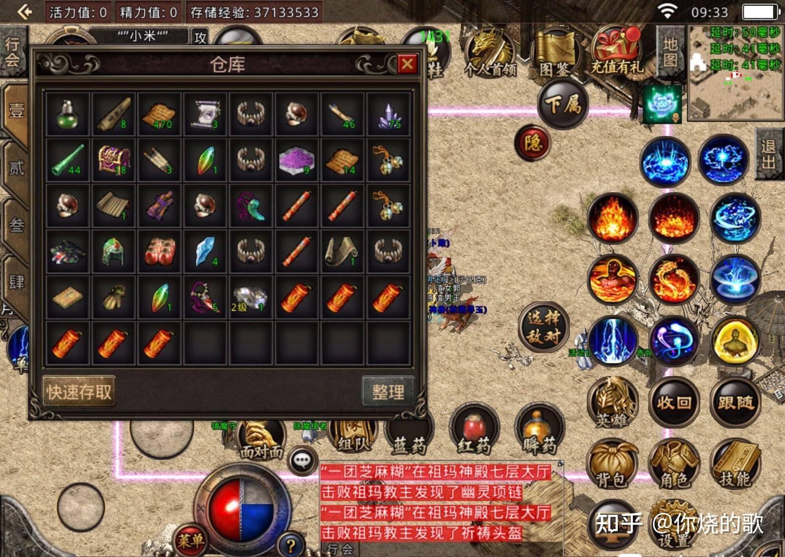 复古传奇手游:复古176点卡版,热血回归,决战沙城! - 知乎
