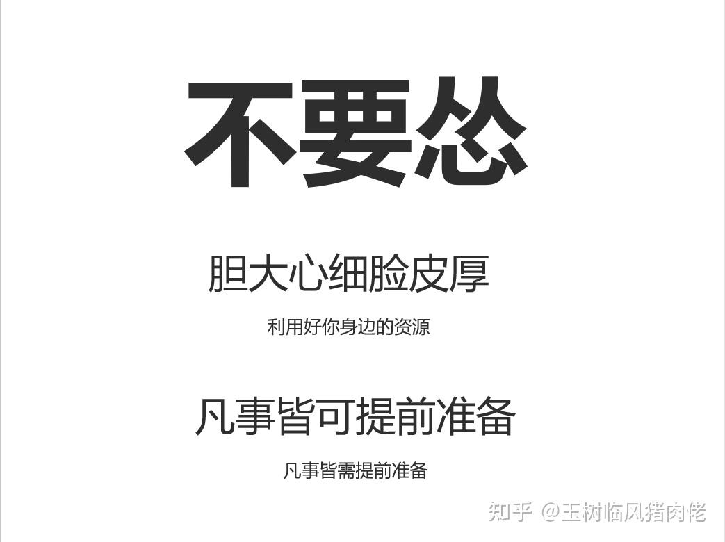 我的大学大学无法规划