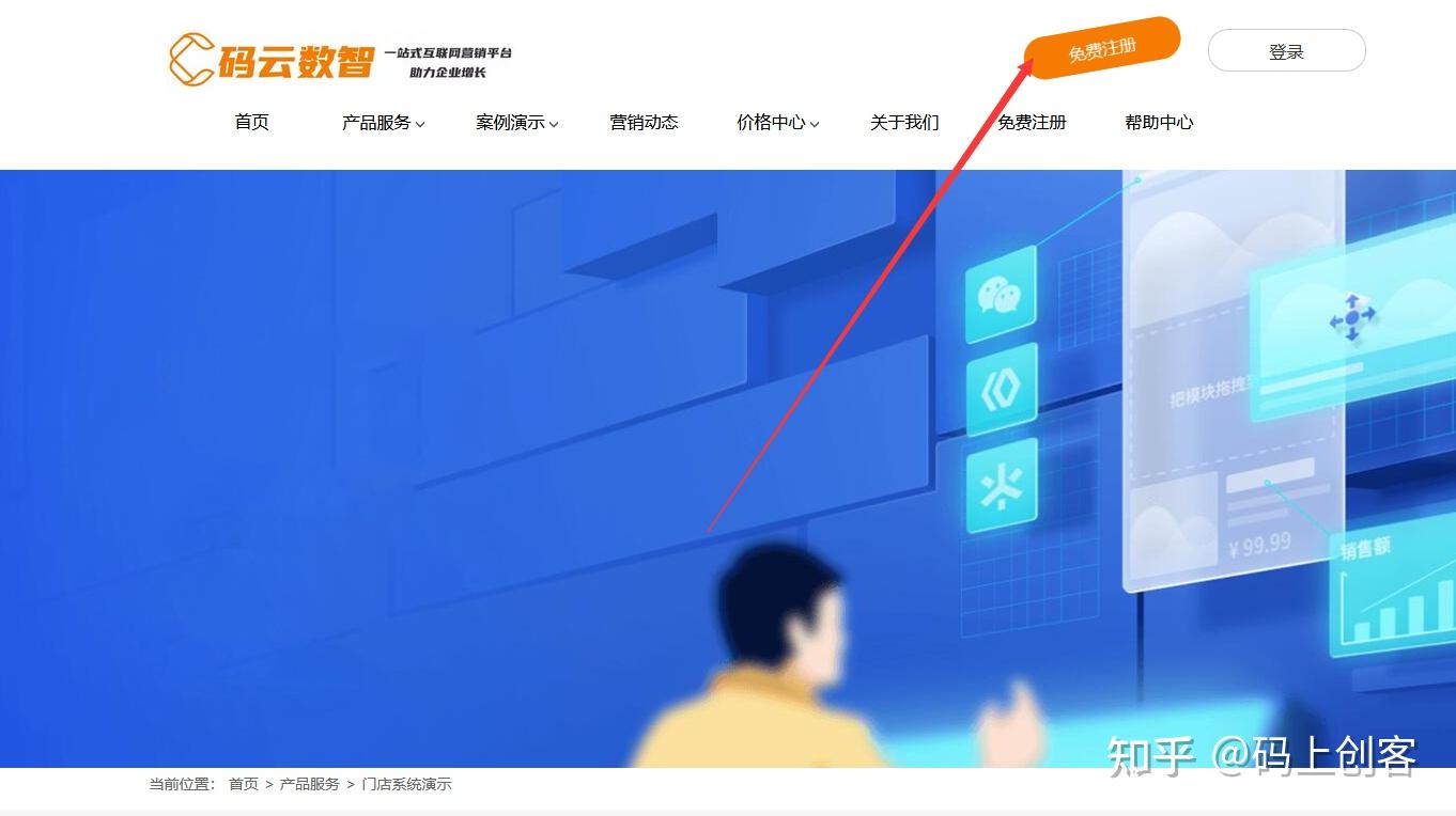 抖音小程序怎么开通,抖音小程序制作平台有哪些 - 知乎