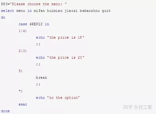 十分钟完成bash 脚本进阶 列举bash经典用法及其案例 知乎