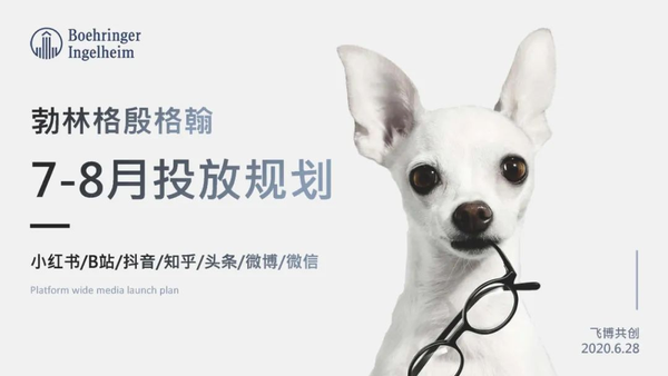 何策网-2022年7月营销策划方案汇总-211例