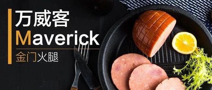 以中粮万威客为代表的食品品牌应该如何营销数字化转型? - 知乎