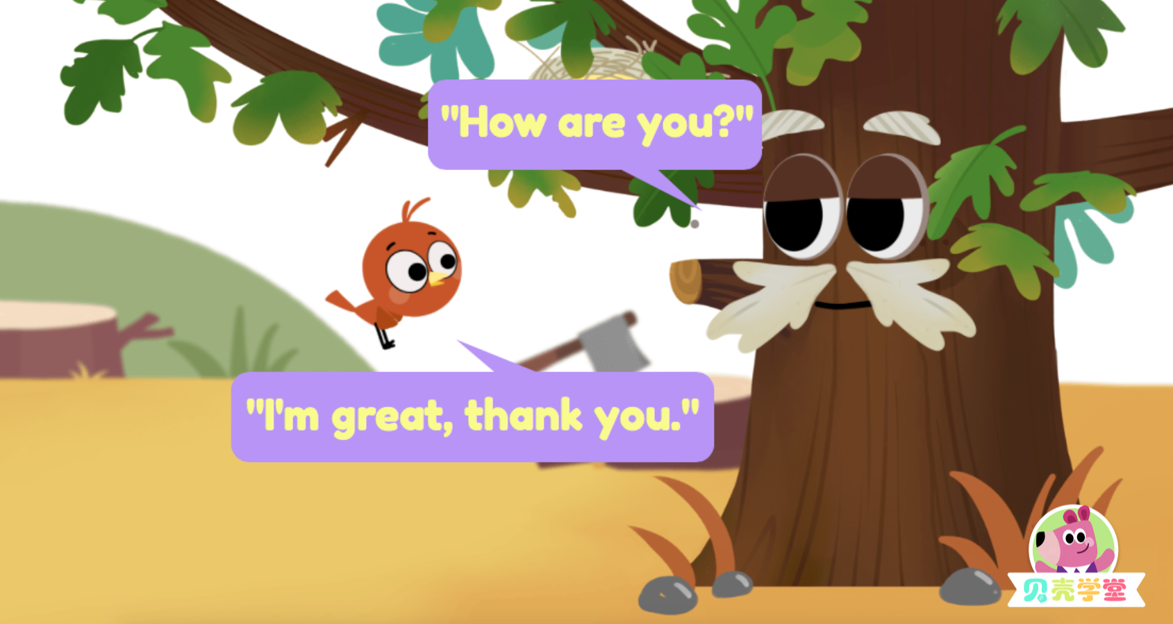 新概念英语绘本howareyou