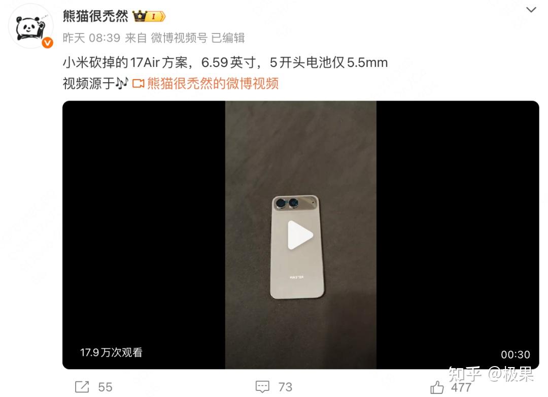 Air手机不鸡肋!荣耀首款Air发布,轻薄续航双封神,4999起有点香