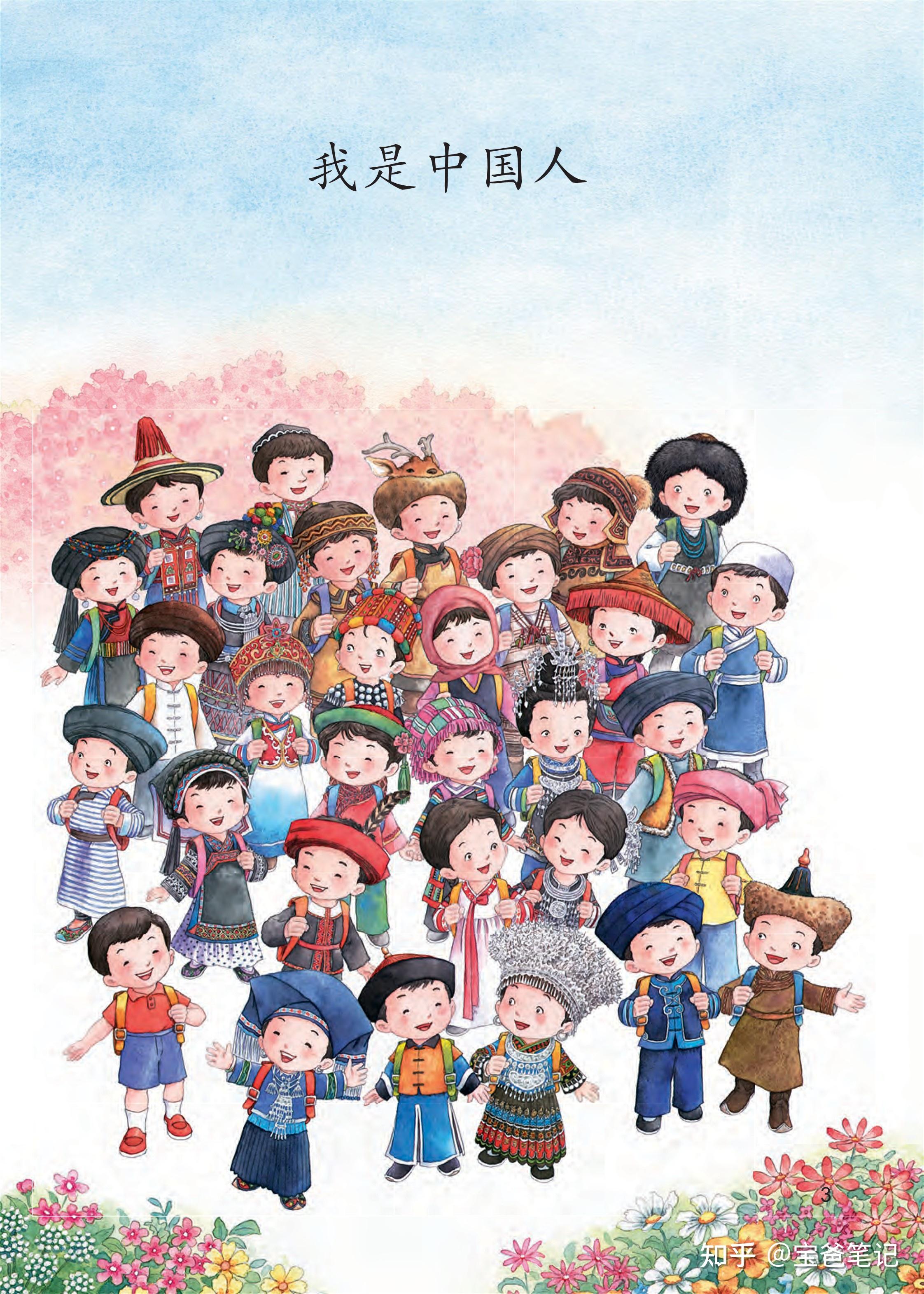 如需下载完美可打印版本,↓↓↓2021年部编版小学语文高清电子课本(一