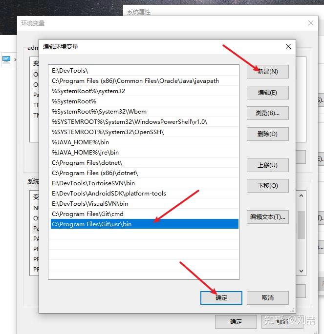 Win10 jenkins shell 