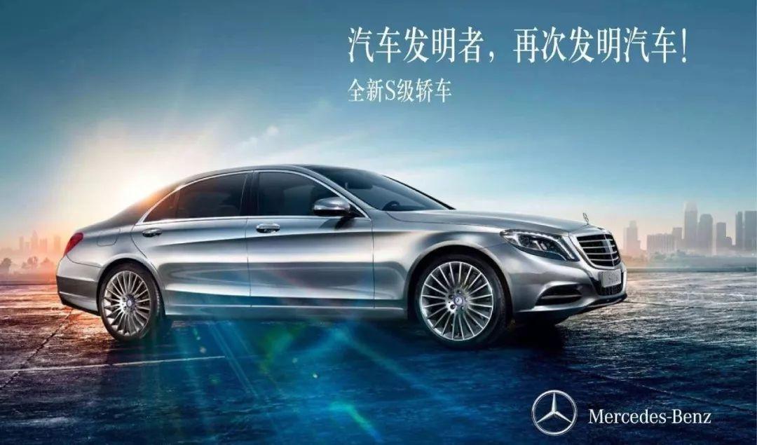 下一代奔驰s级长这样网友内饰设计师要拖出来挨打