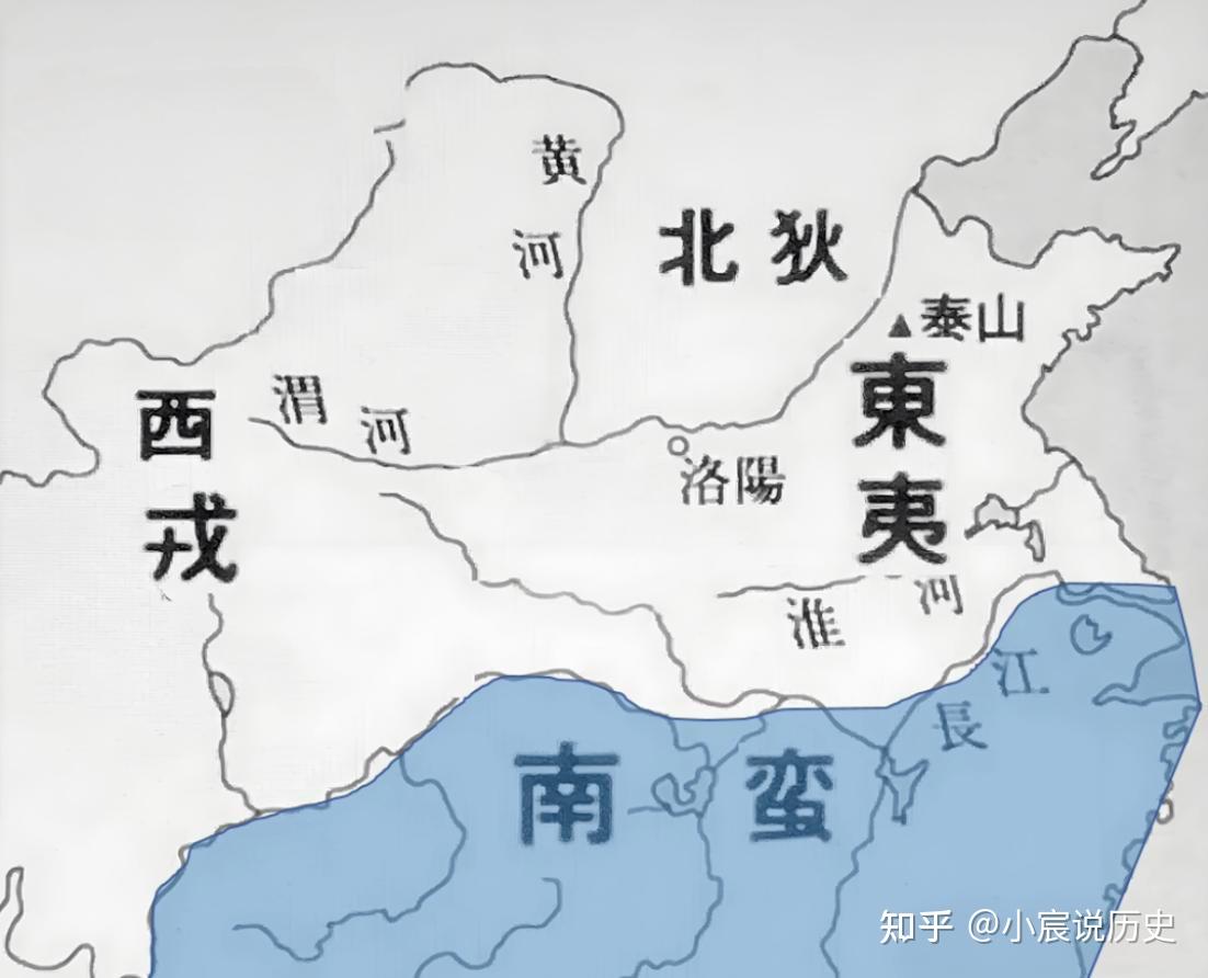 东夷南蛮西戎北狄,你是其中的哪一个 - 知乎