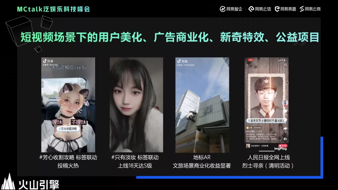 火山直播2个手机怎么用来直播游戏_火山直播用什么手机直播效果好_火山可以直播什么游戏