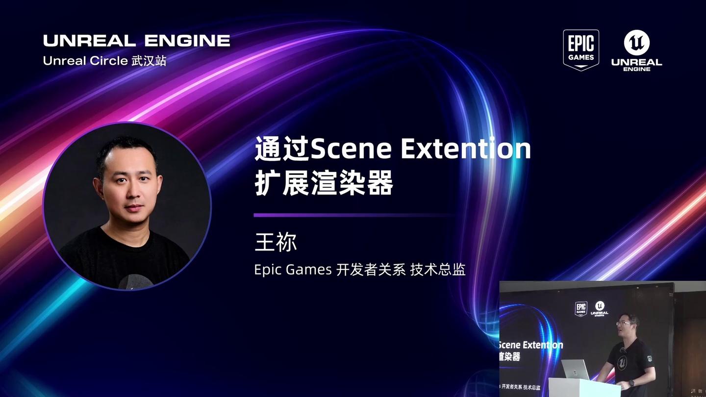 UnrealCircle UE5通过SceneExtension扩展渲染器 - 知乎