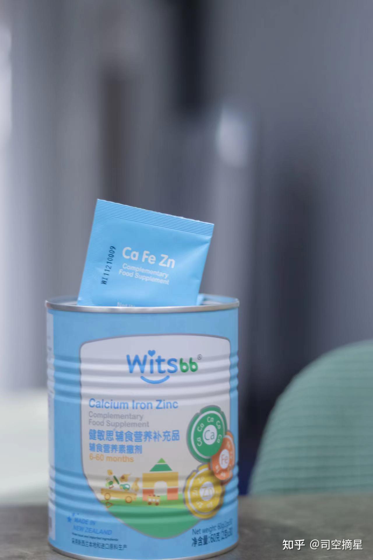 宝宝辅食好搭档健敏思营养包