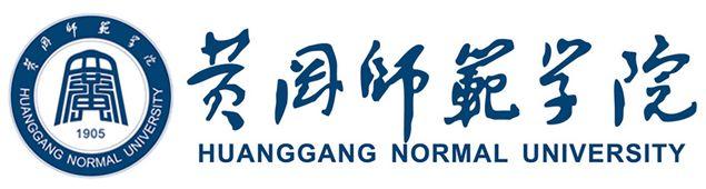 本科滑档,录取的专科不理想,黄冈师范学院让你实现上本科