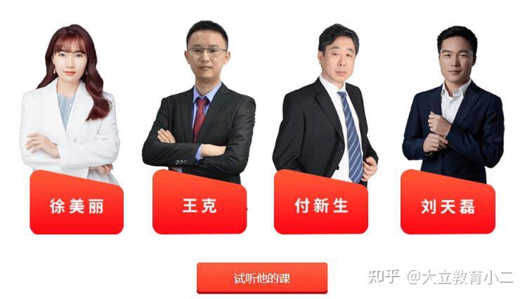 大立夏伟二建公路实务讲得怎么样夏伟老师讲课有哪些特点