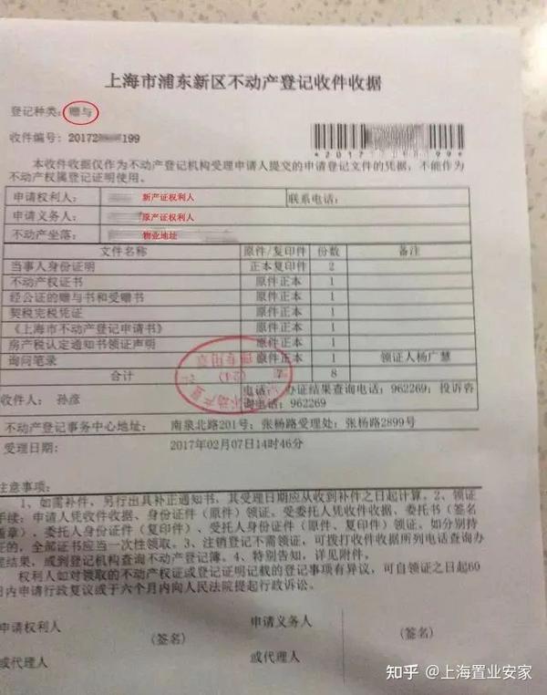 上海购房新政策(上海购房新政策2023最新)