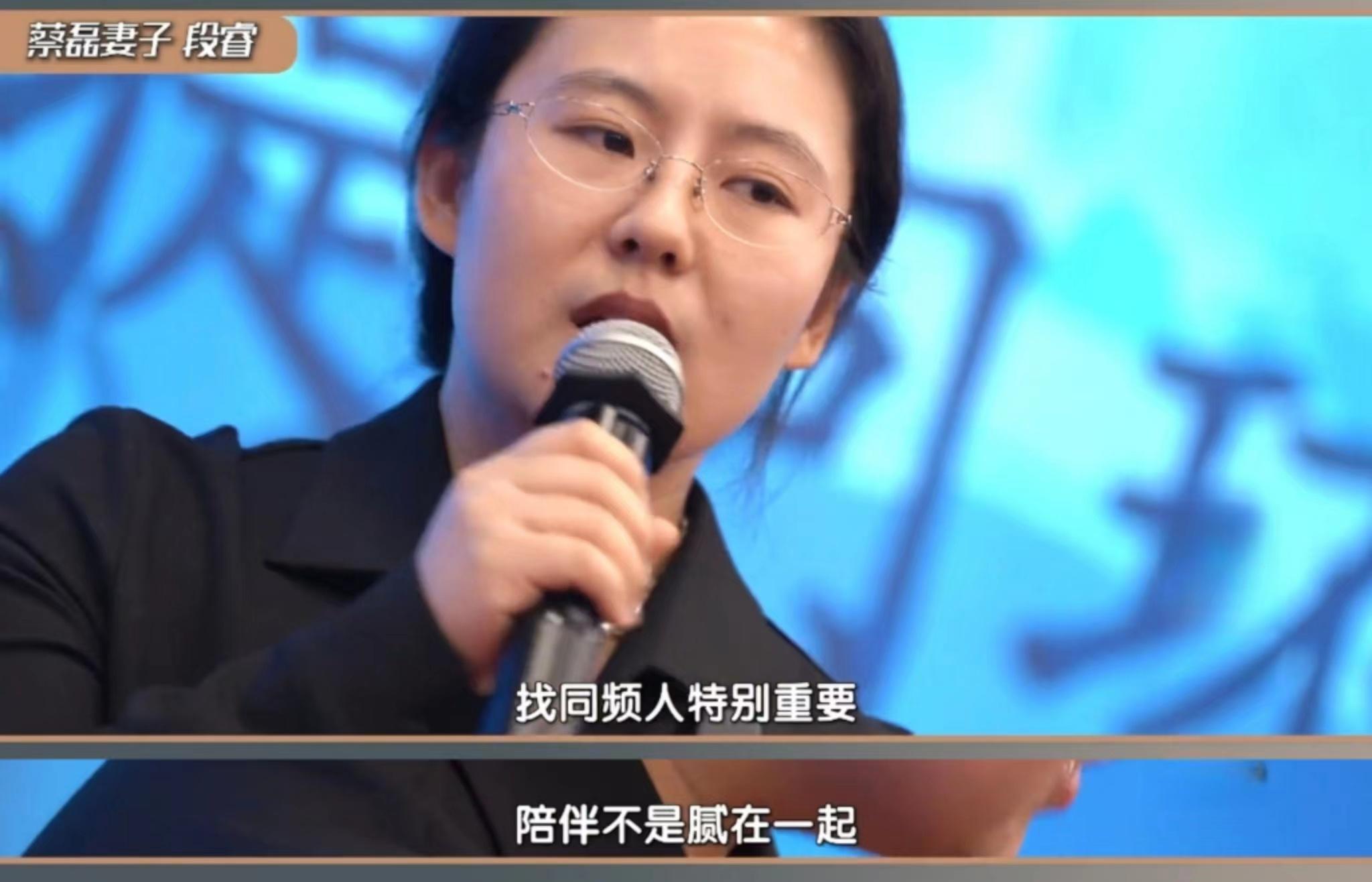 "同频真的太重要了",段睿北大交流道出美满婚姻秘籍 - 知乎