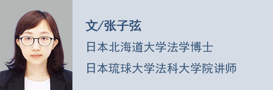 张子弦 日本法庭外个人债务清理程序 特定调解程序的具体运用 破产池语 知乎