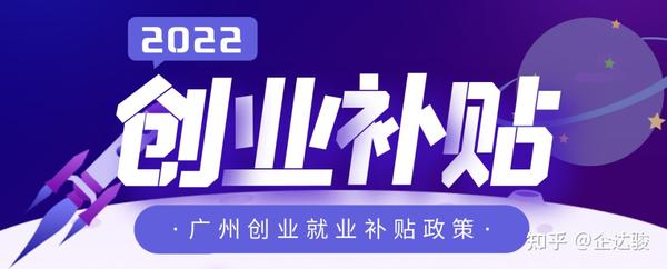 苏州大学生创业优惠_大学生创业 优惠_创业优惠政策