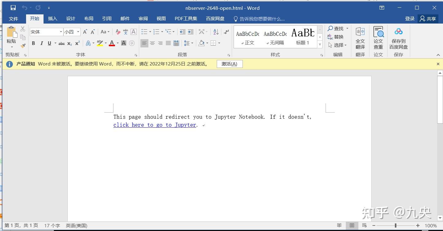 Jupyter notebook 