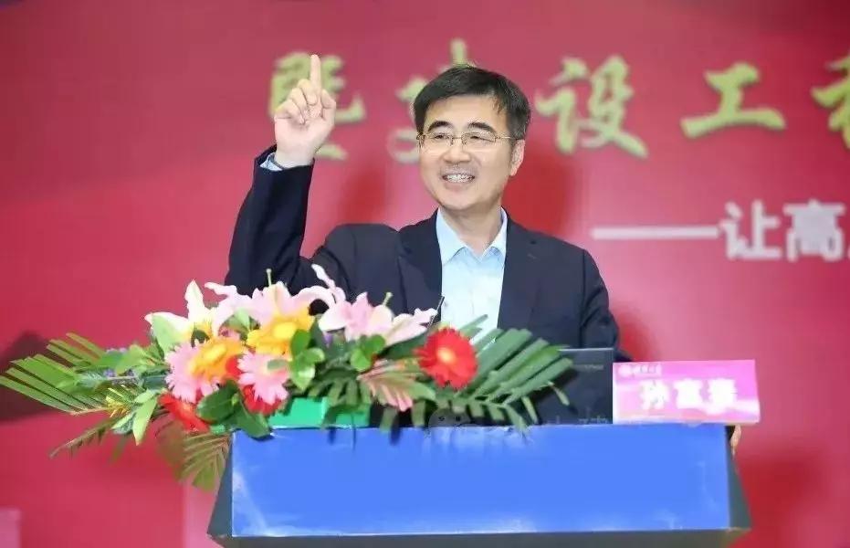 ccai2019孙富春人工智能的未来发展和人机混合智能