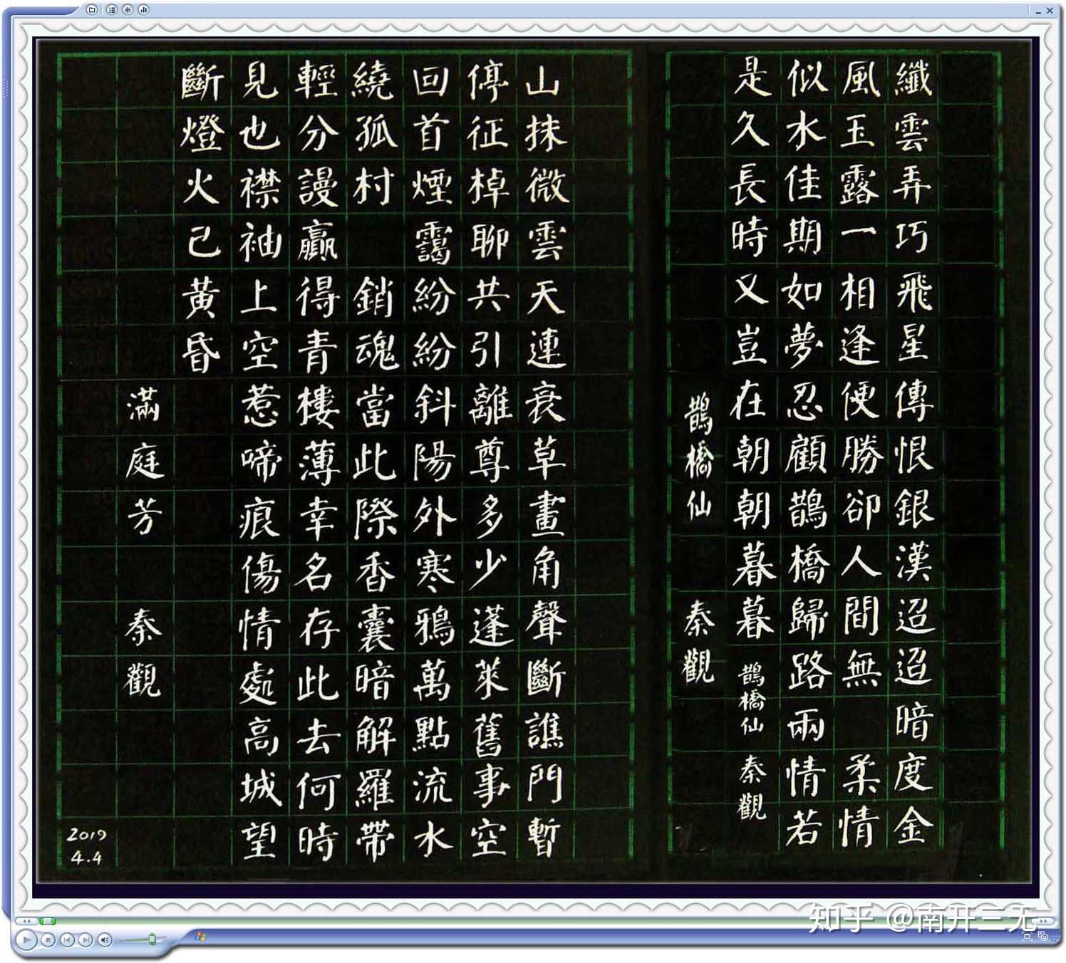 12首美妙绝代宋词或豪放或哀婉或悲愤咏尽大宋三百年连载7