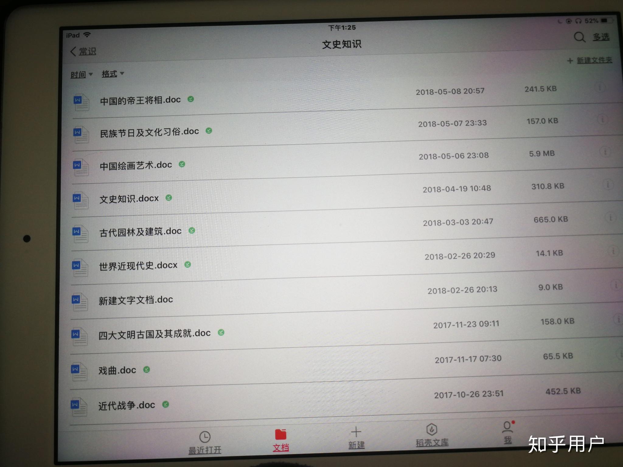 考上公务员需要多努力?