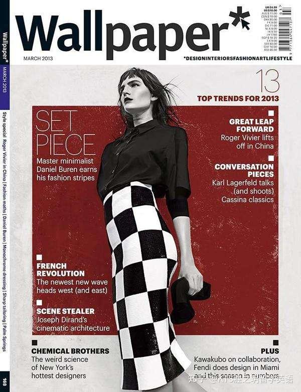 《frame》创立于1997年的荷兰顶尖室内设计杂志《frame