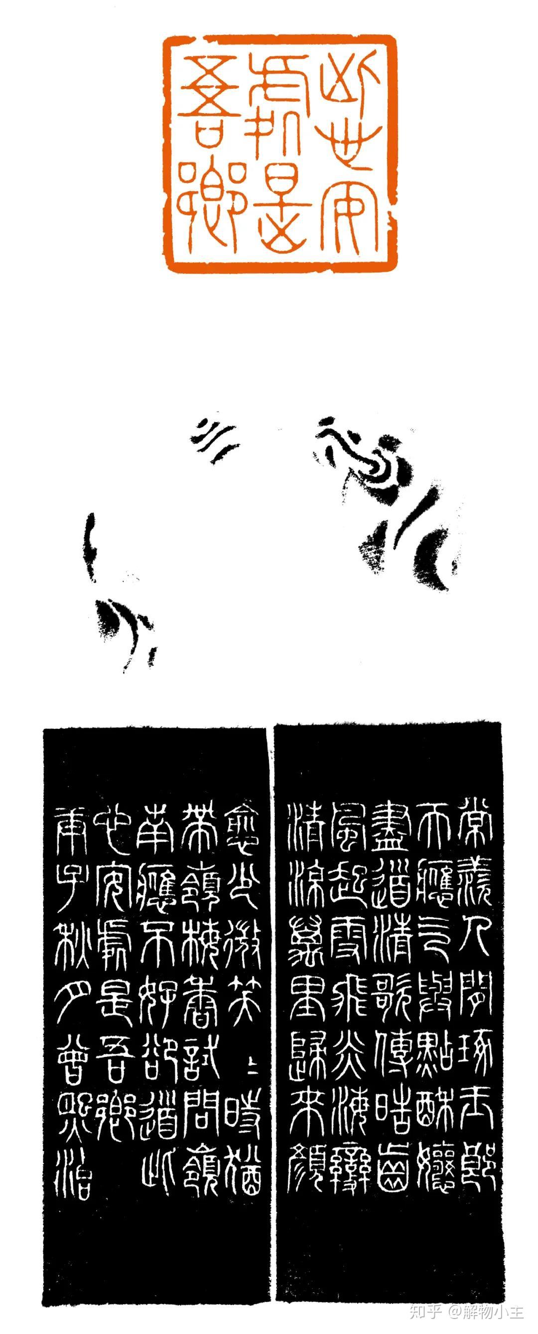 印坛擢秀青年篆刻名家曾熙