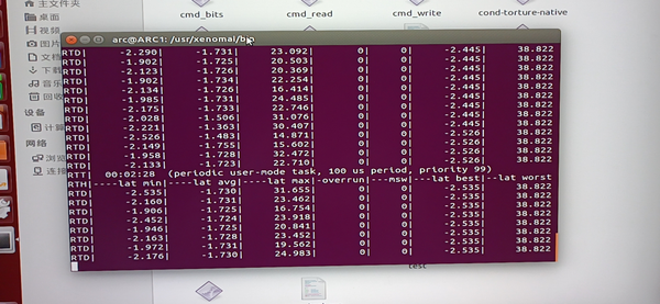 Linux开源实时EtherCAT主站操作系统安装和调试笔记 - 知乎