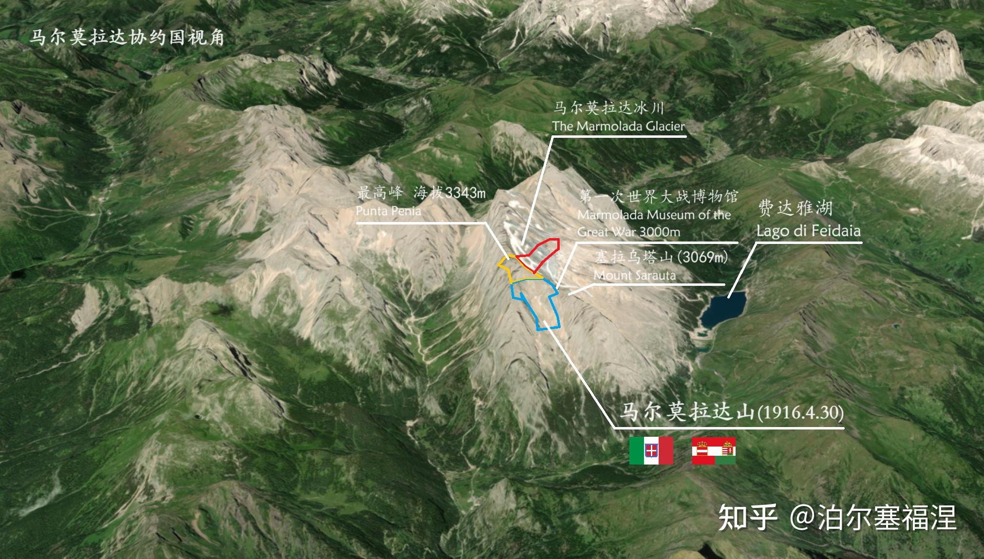 《伊松佐河》圣地巡礼系列(六)——白色战争之多洛米蒂山脉相关战史篇