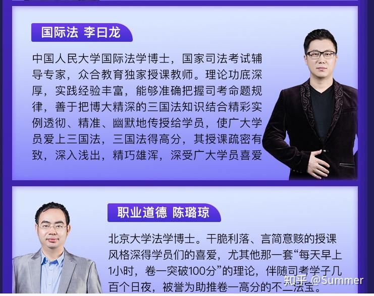 2019年法考资料吐槽之众合客观题学习包 - 知乎