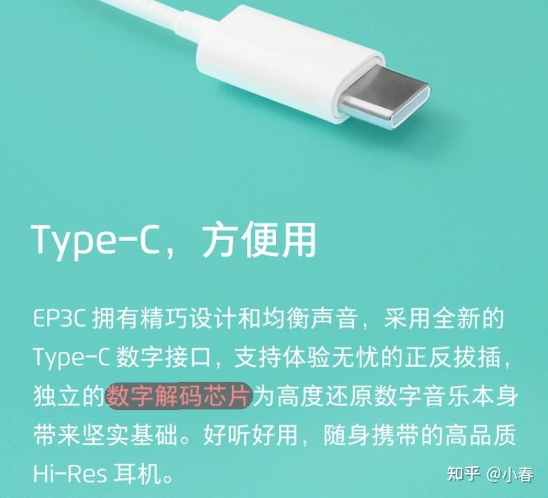 關於電腦雷電3雷電4usb3132全功能typec接口能否直接連接typec耳機