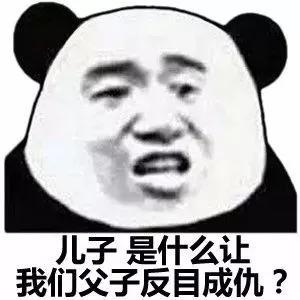 皱眉表情怎么回 v2-d8dad6e84d6303f752a58ab18a4d27fd_b.jpg