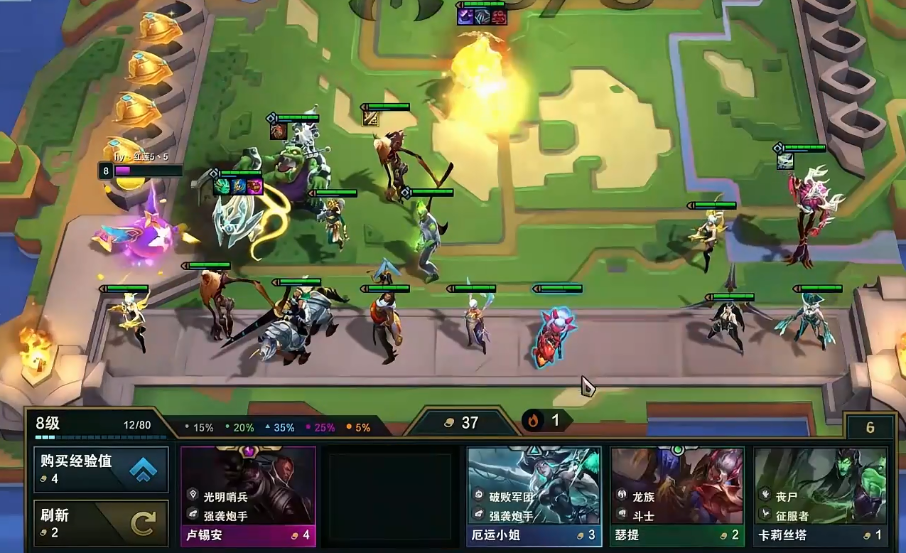 云顶之弈征服者重做归来德莱文直接封顶生存能力无解