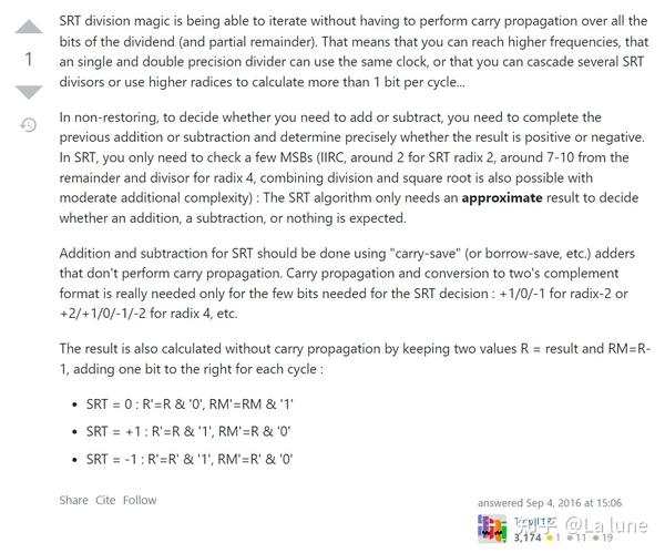 Srt Division Examples SRT integer division - 知乎