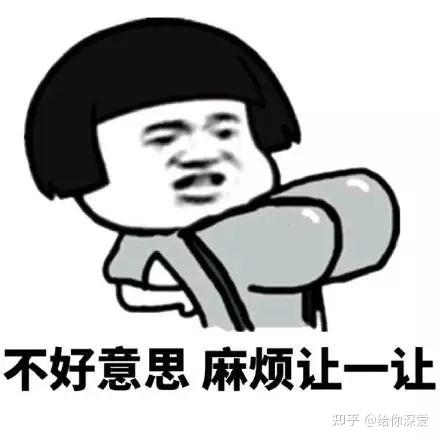 笑一笑 十年少 知乎