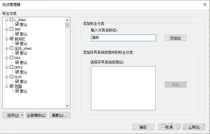 arcgis