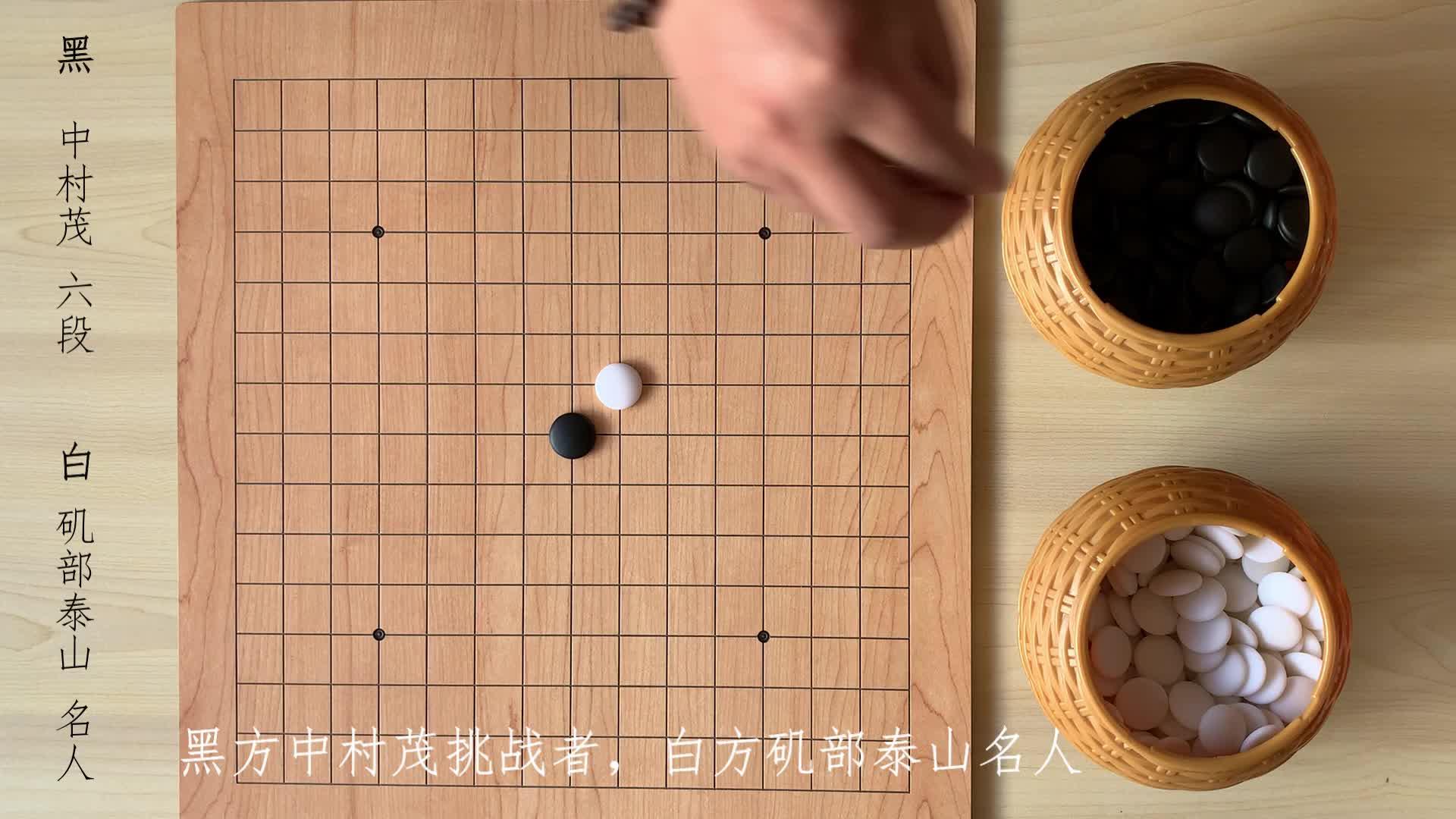 67關注五子棋